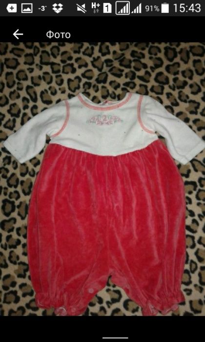 Вещи для малышки от 0 до 6 мес.