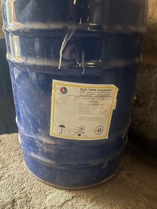 Краска пищевая марка ХС 558