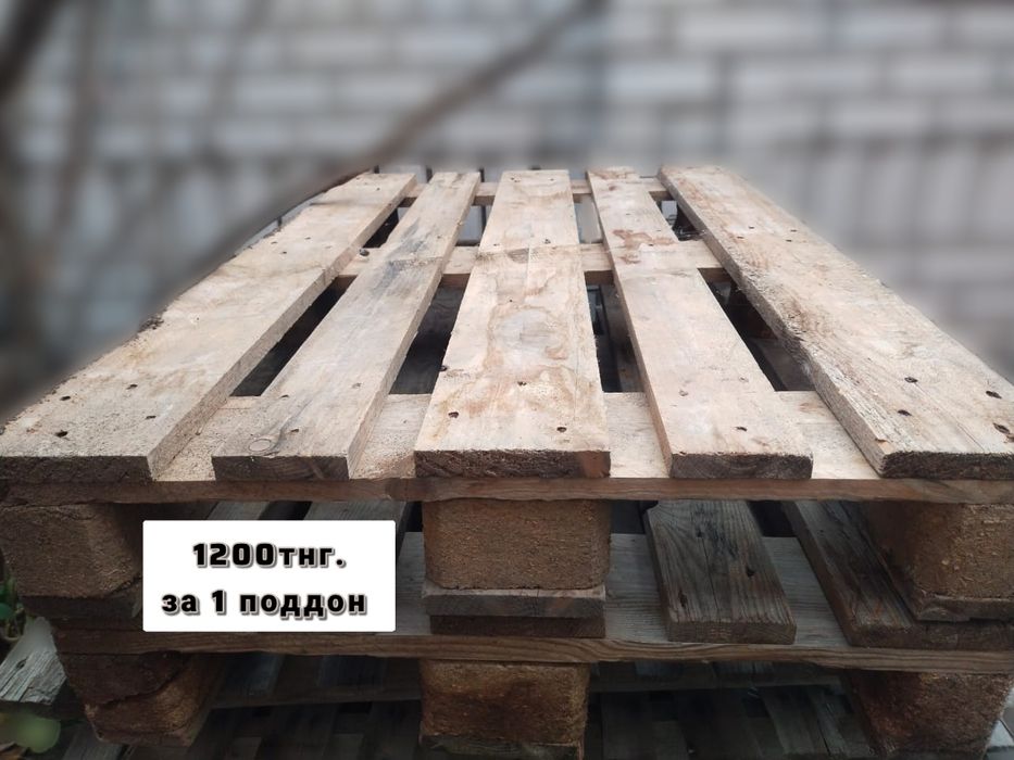 Продам поддоны деревянные б/у