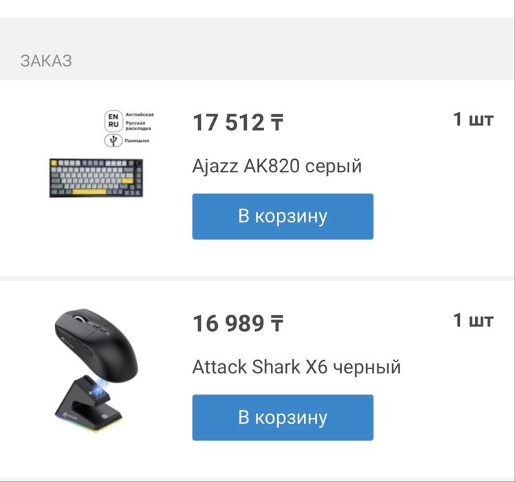 Продам компьютер в отличном состоянии