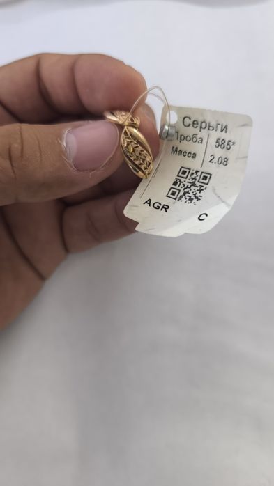 Yangi tilla zirak sotiladi