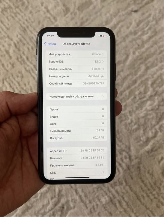 iPhone 11  сатылады