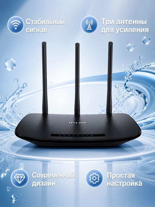 TP-LINK WR940N  модем солилади