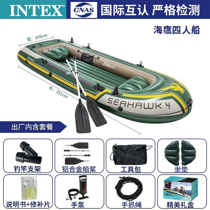 Надувная лодка с электрическим насосом Intex