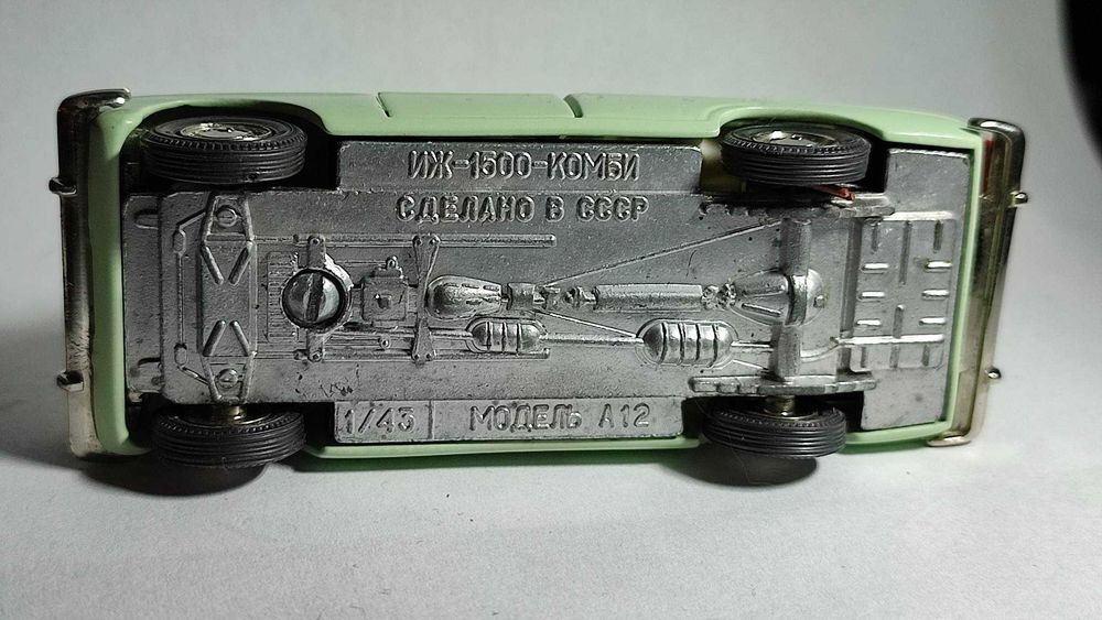 Москвич ИЖ 1500 А12 СССР