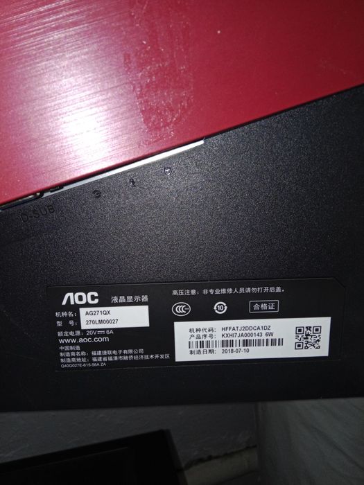 Продам мониторы  АОС LOC Agon 27 диоганаль 144 hz 2k, разрешениям