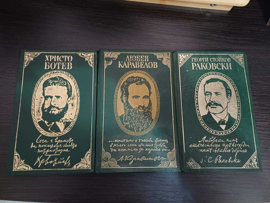 Продавам/разменям книги от различни жанрове. Цени между 2 и 40 евро.  Минимaлнa поръчка - 5 евро.