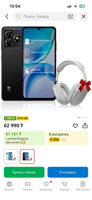 Продам новый запечатанный телефон