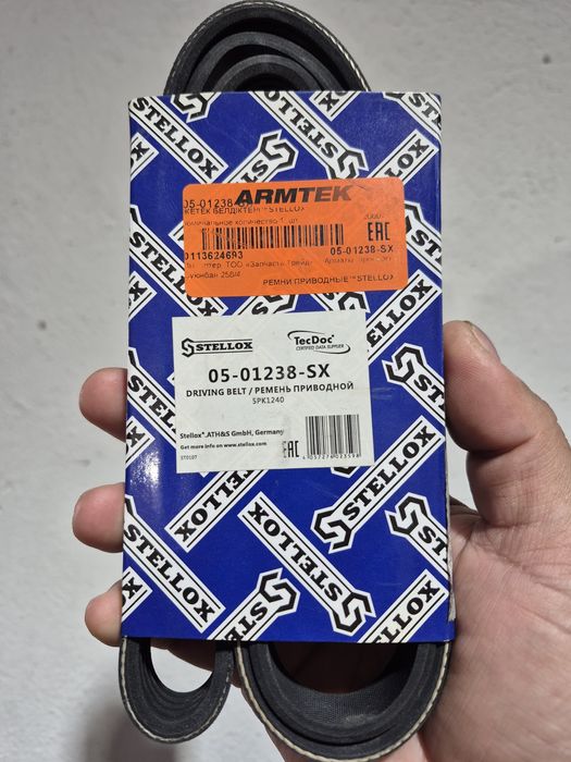 Ремень приводной