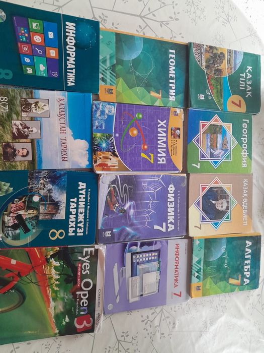 Продам учебники 7 класса