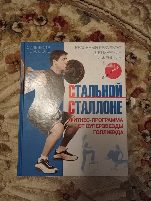 Продам разные книги