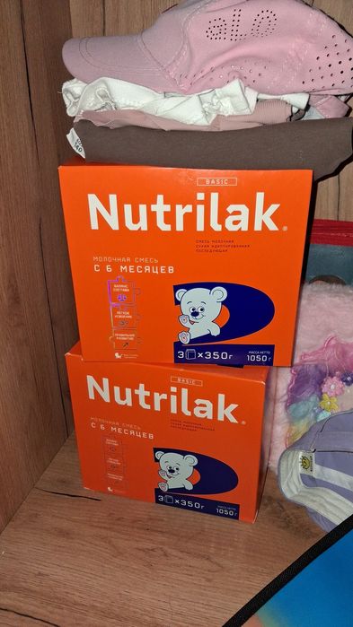 Продам Смесь нутрилак
