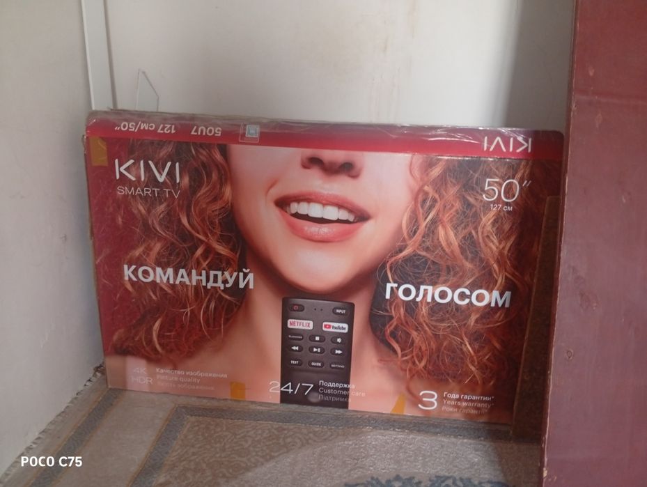 Продам большой телевизор