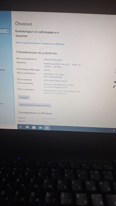 Лаптоп dell американски и Леново