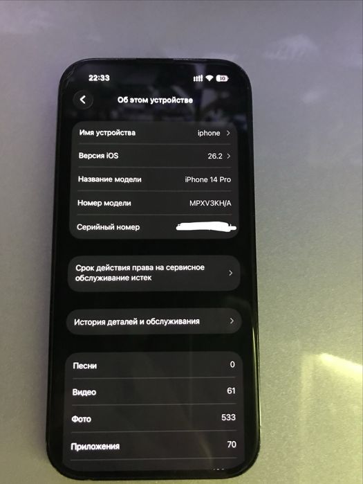 iPhone 14 pro 128 гб