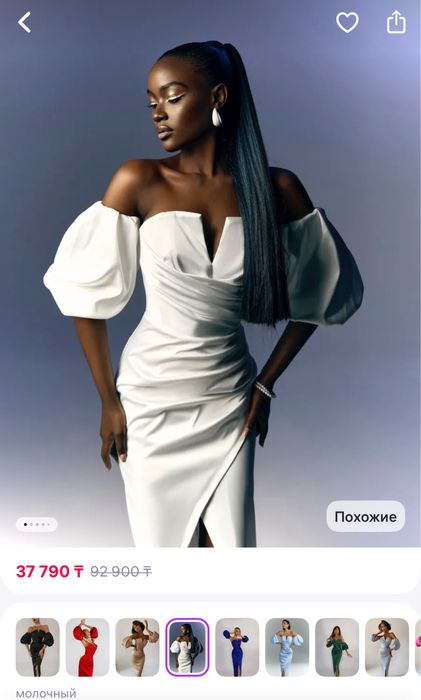 Продам платье женское