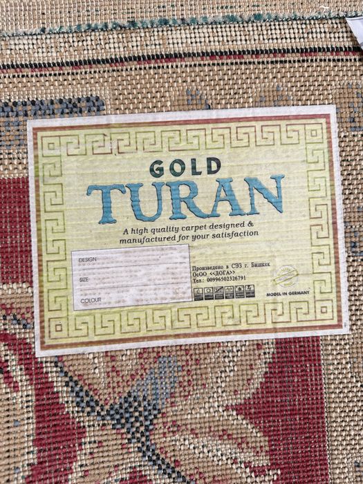 Ковры для зала и детской