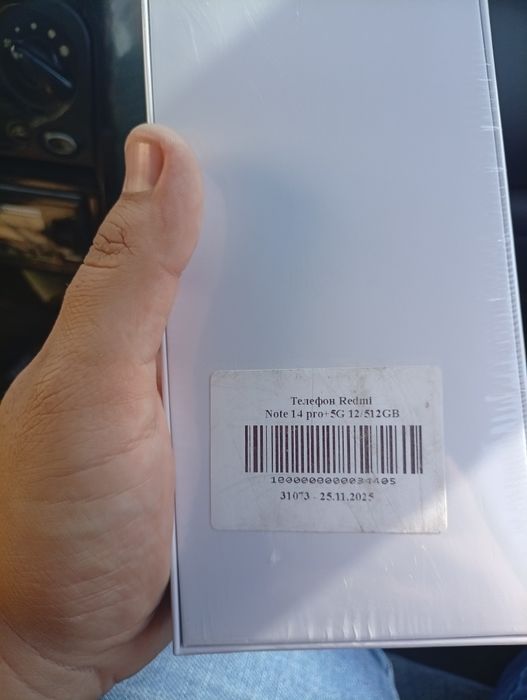 Редми нот 14 про +12/512