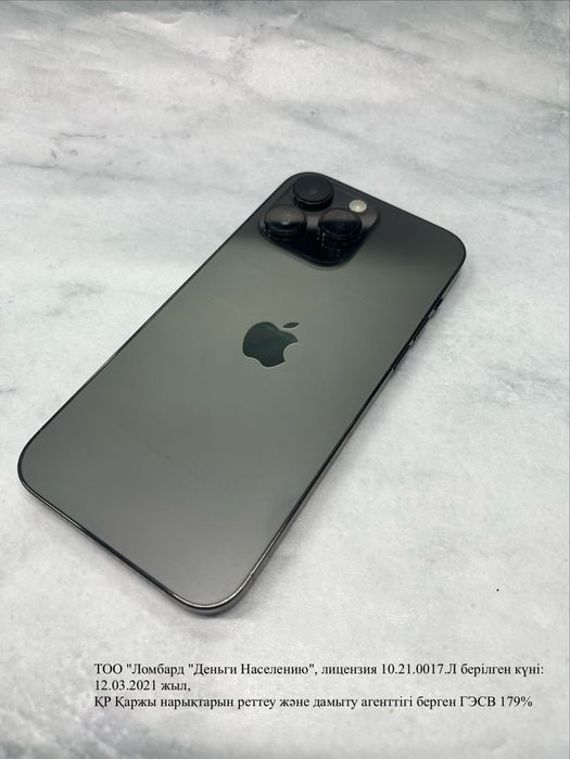Iphone 14 pro Max(лот 909305)Экибастуз Ауэзова 36