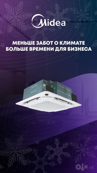 Кондиционер кассетного типа MIDEA 60 000 Btu/h от Производителя!!!