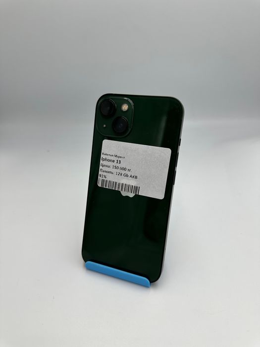 Iphone 13 | KASPI RED | Капитал - Маркет