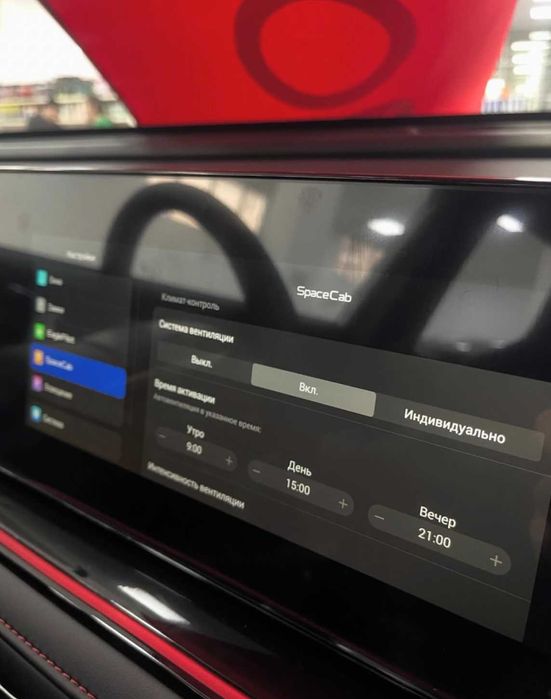 Русификация авто