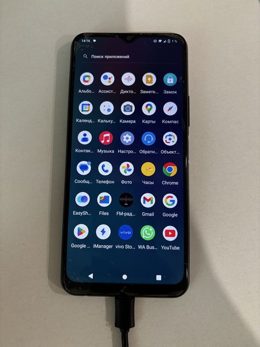 Vivo y12s срочно