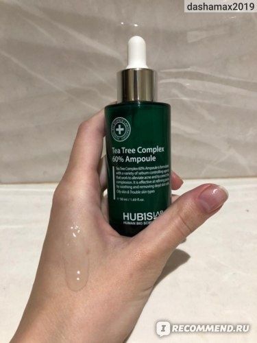 Эссенция для лица !!!