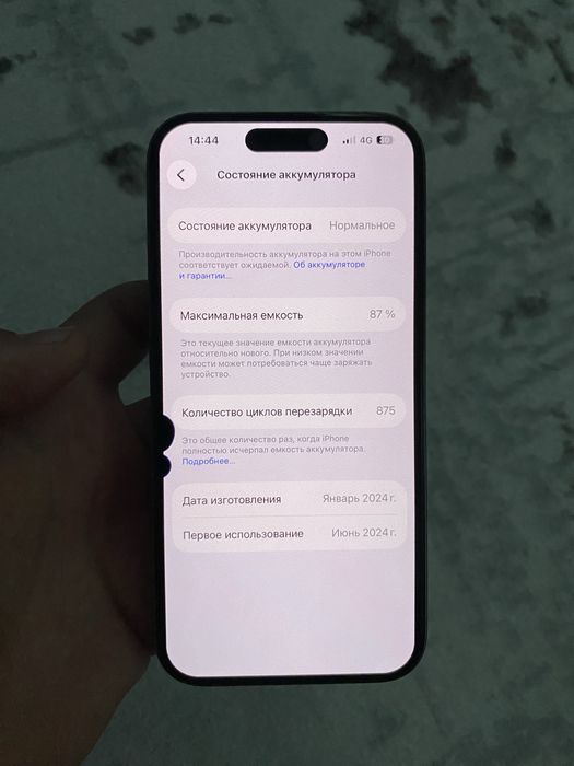 Iphone 15 pro,256 gb
