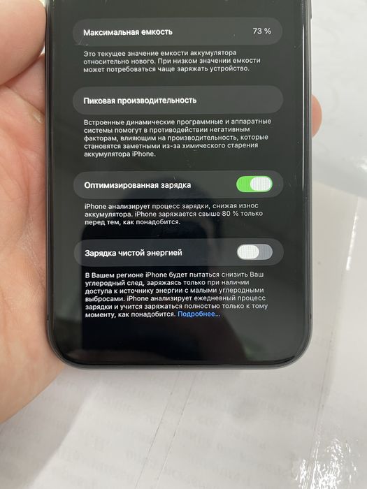 Продам iphone 11