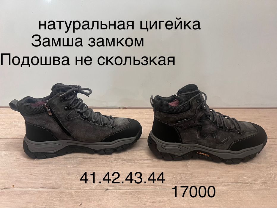 Ботинки мужские сапоги зимние