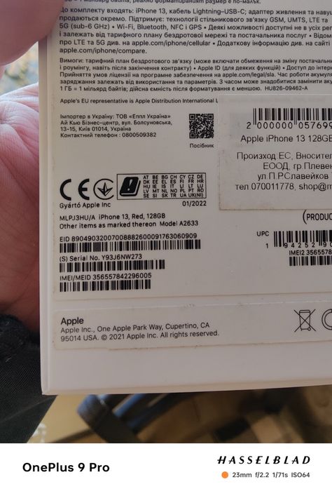 iPhone 13 128GB Батерия 84%