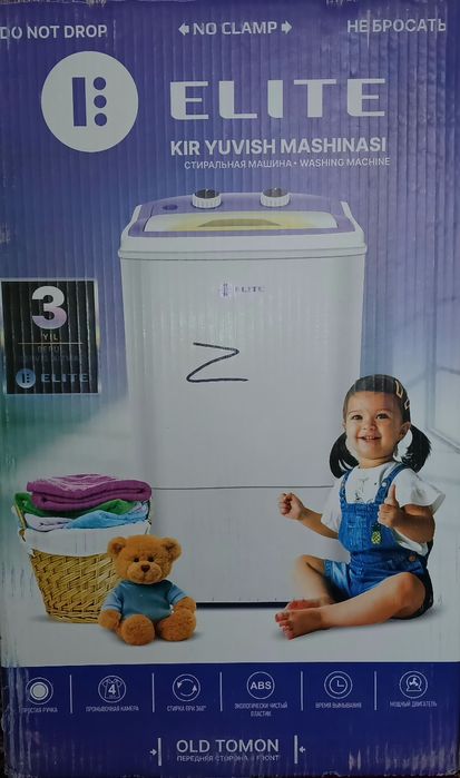 Кир машинасы, полуавтомат, 4 кг, с отжимом. Состояние новое