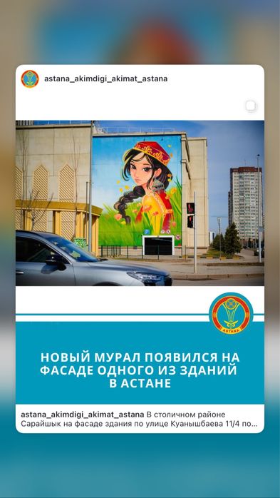 Мурал / Художник / Роспись стен / Аэрограф