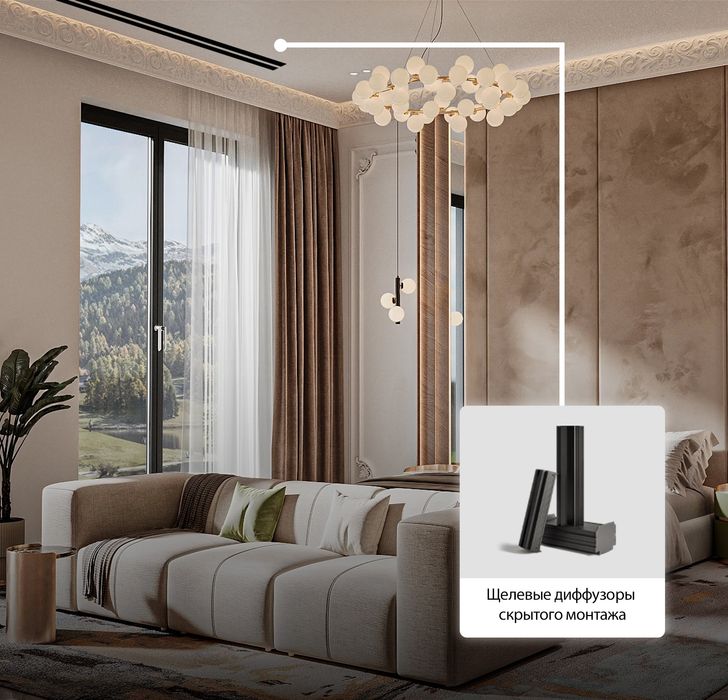 Щелевые решётки для потолков и стен — производство и установка