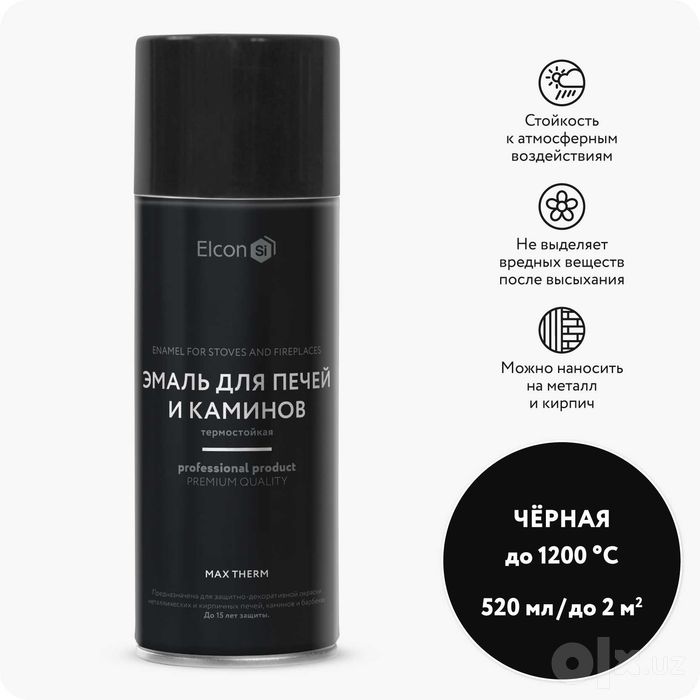 Термостойкая эмаль (краска) ELCON MAX THERM