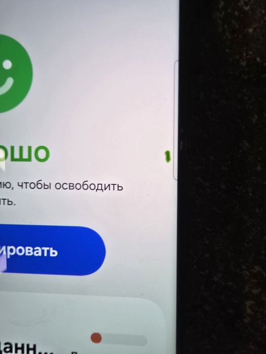 Samsung S 23 Ultra 12/256Gb