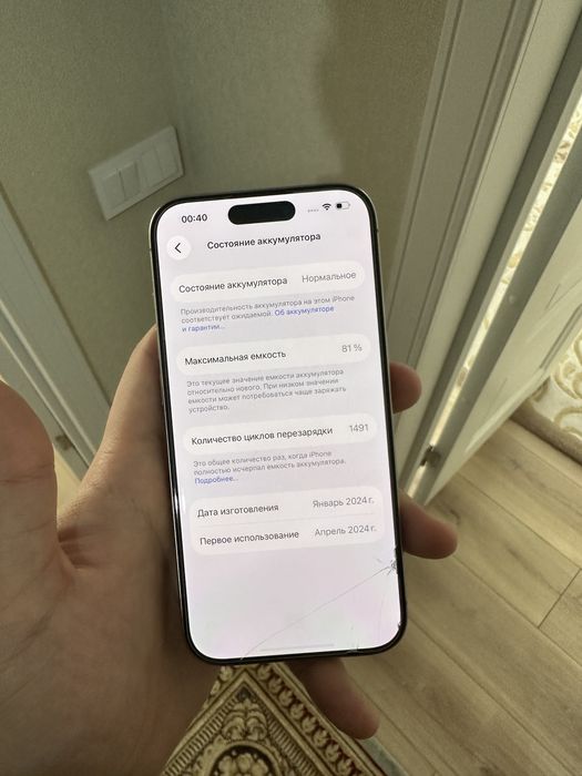 Iphone 15 pro 128 gb