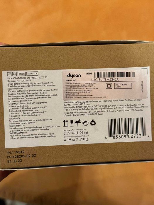 Преса за коса на Dyson (използвана 2 пъти)