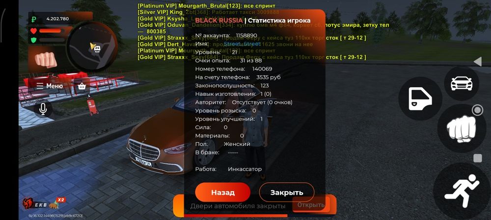 Продажа аккаунта в блек раше