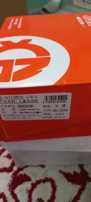 Детские кроссовки