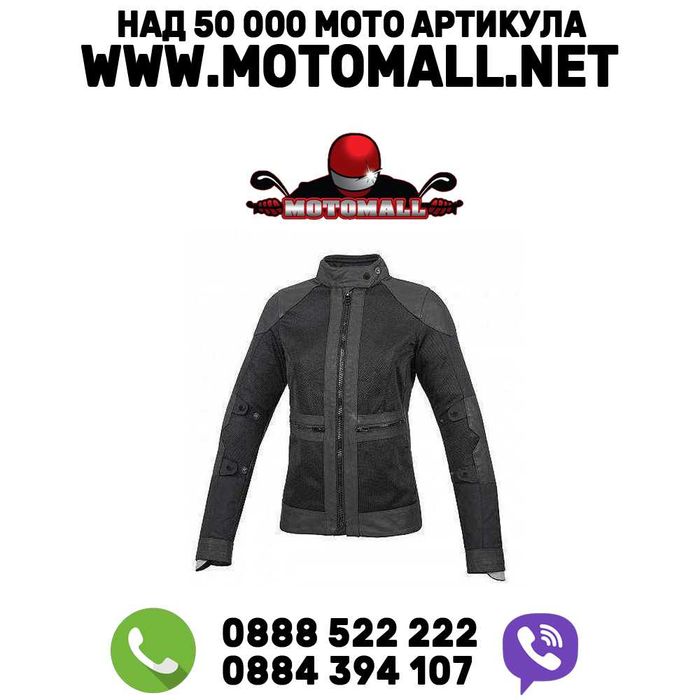 Мото кожено яке Tucano Urbano дамско лятно писта чопър мото мотор