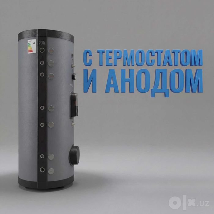 PROTECT Pro SS — Бойлер косвенного нагрева 200 л