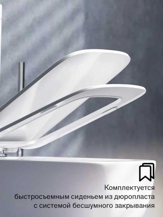 Унитаз-компакт напольный Damixa Titan