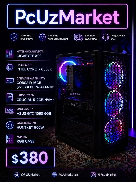 Game Kompiyuter (pc) gtx 1060 i7