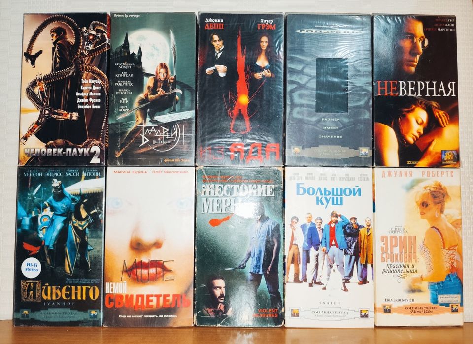 Видеокассеты vhs#2 (обновлено)