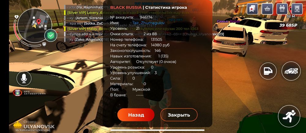 Продам акк бр 7000тг торг