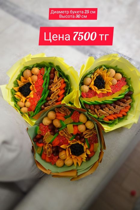 Букеты из сухофруктов