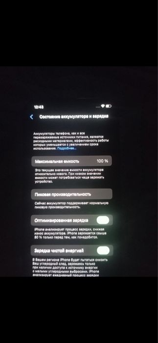 Айфон х в хорошем состоянии