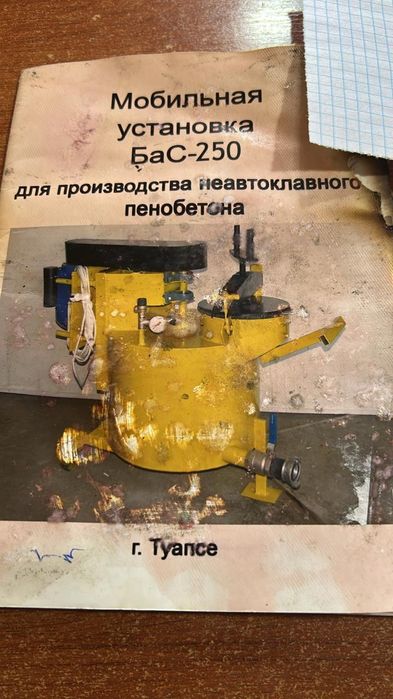 Газаблочный станок